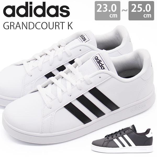 アディダス スニーカー レディース キッズ ジュニア 靴 白 ホワイト 黒 ブラック コート Adidas Grandcourt K 靴のニシムラ Paypayモール店 通販 Paypayモール