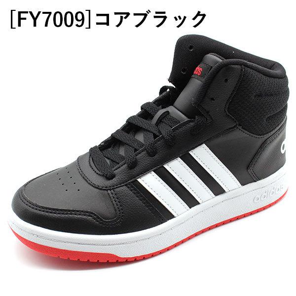 アディダス スニーカー キッズ 子供 レディース 靴 ハイカット 黒 白 ブラック ホワイト Adidas Adihoops Mid 2 0 K 靴のニシムラ Paypayモール店 通販 Paypayモール