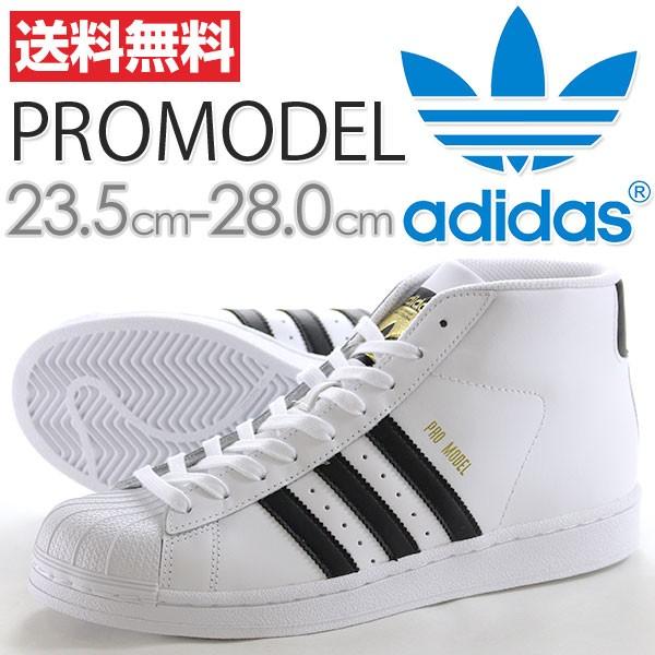 アディダス スニーカー メンズ レディース ハイカット 白 人気 お洒落 Adidas Pro Model S Adsprm1 靴のニシムラ Yahoo Japan店 通販 Yahoo ショッピング