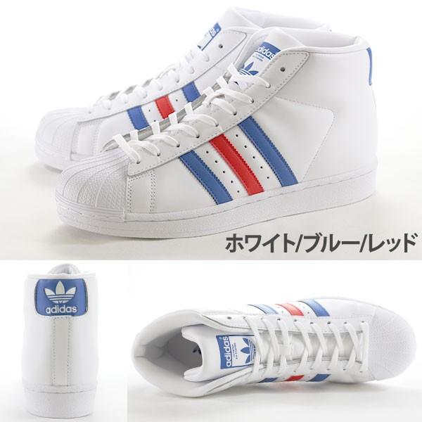 アディダス スニーカー メンズ レディース ハイカット 白 人気 おしゃれ ダンス Adidas Pro Model 2252 父の日 靴のニシムラ Paypayモール店 通販 Paypayモール
