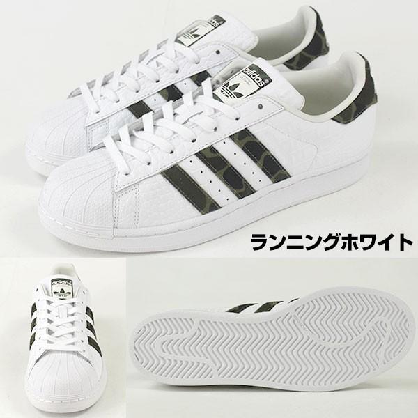 アディダス スーパースター メンズ レディース 白 靴 レザー 本革 カモフラージュ 迷彩 おしゃれ Adidas Superstar 靴のニシムラ Paypayモール店 通販 Paypayモール