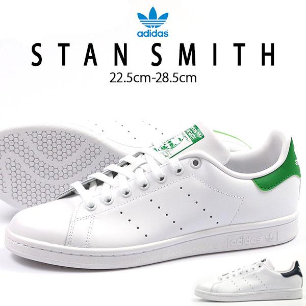 アディダス スタンスミス スニーカー メンズ ローカット おしゃれ 白 シンプル Adidas Stan Smith Adssts2 靴のニシムラ 通販 Yahoo ショッピング