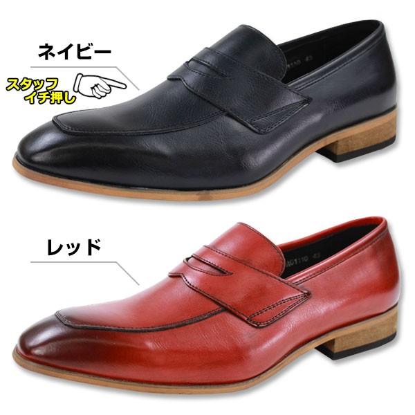ローファー カジュアル メンズ 革靴 Alfred Galleria Ag1110 父の日 靴のニシムラ Paypayモール店 通販 Paypayモール