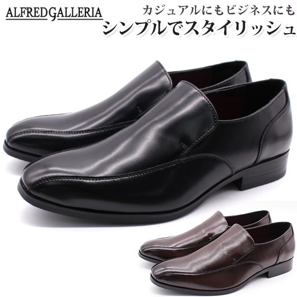 ALFREDGALLERIA ビジネスシューズ メンズ 革靴 黒 ブラック ブラウン