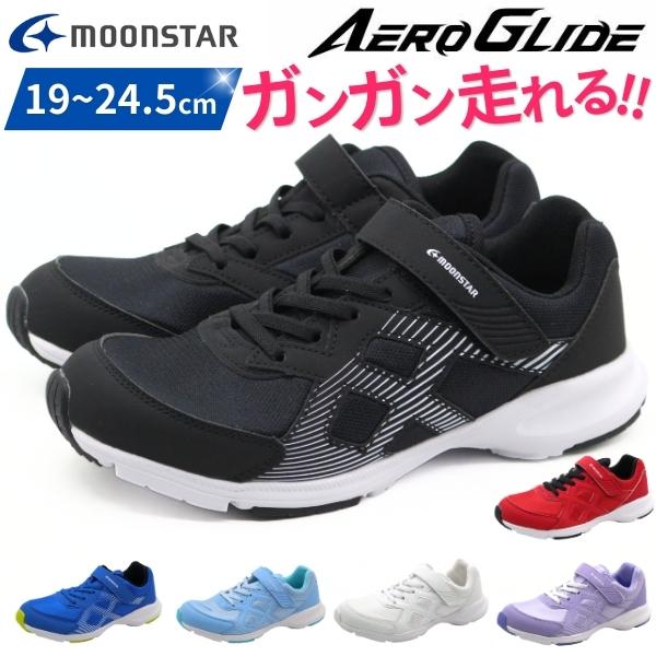 MoonStar（ムーンスター） スニーカー キッズ 靴 黒 ブラック 青