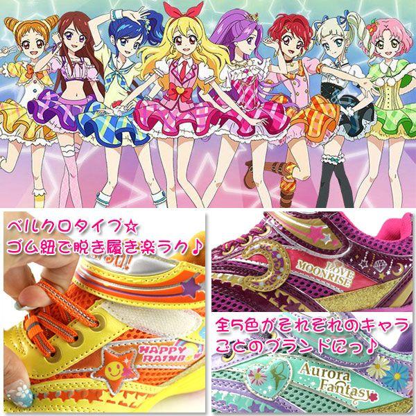 アイカツ アイドルカツドウ Ak 11 キッズ ジュニア スニーカー バンダイ キラキラ ベルクロ キャラクター 靴のニシムラ Paypayモール店 通販 Paypayモール