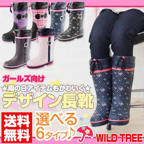 KAZAMAジュニアスキ90cmHARTビンデンクMCCOUGARブーツ ジュニアスキー