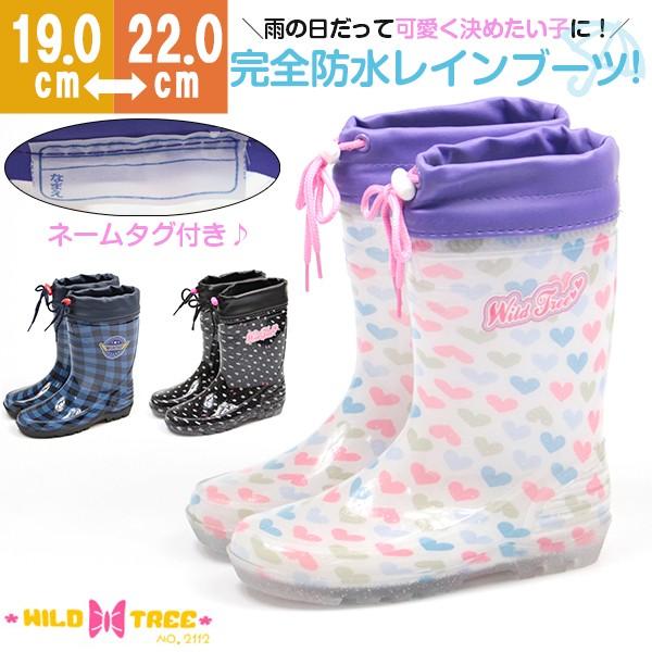 女の子　キッズ　ジュニア 116cm 21-22cm ブーツ、ストック付 楽天市場】ジュニア ブーツ 女の子 23cmの通販
