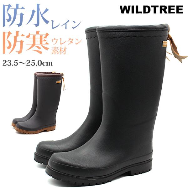 【期間限定出品】HUNTER 防水ダウンスタイルブーツ ダークブラウン レインブーツ レディース 長靴 ロング 黒 ブラック ブラウン かわいい