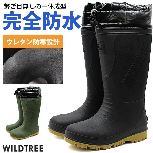 レインブーツ メンズ 長靴 黒 ブラック 完全防水 雨の日 ロングブーツ