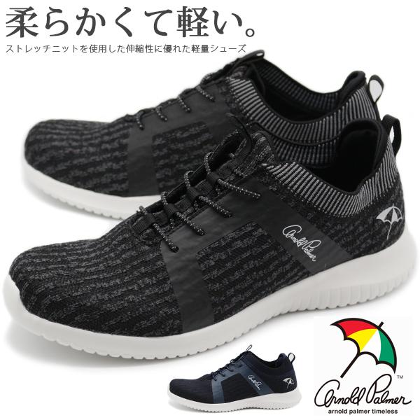 スニーカー メンズ 靴 スリッポン 黒 ブラック ネイビー 軽量 軽い ランニング アーノルドパーマー Arnold Parmer Al0031 靴のニシムラ Paypayモール店 通販 Paypayモール