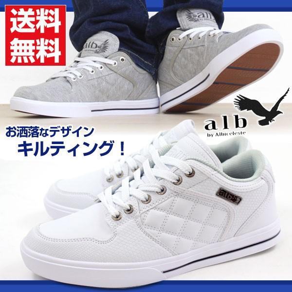 スニーカー ローカット メンズ 靴 Alb By Albiceleste Alb 5616 父の日 靴のニシムラ Paypayモール店 通販 Paypayモール