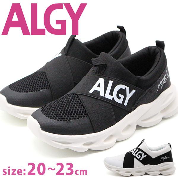 algy（アルジー） スニーカー キッズ スリッポン ジュニア 子供 靴