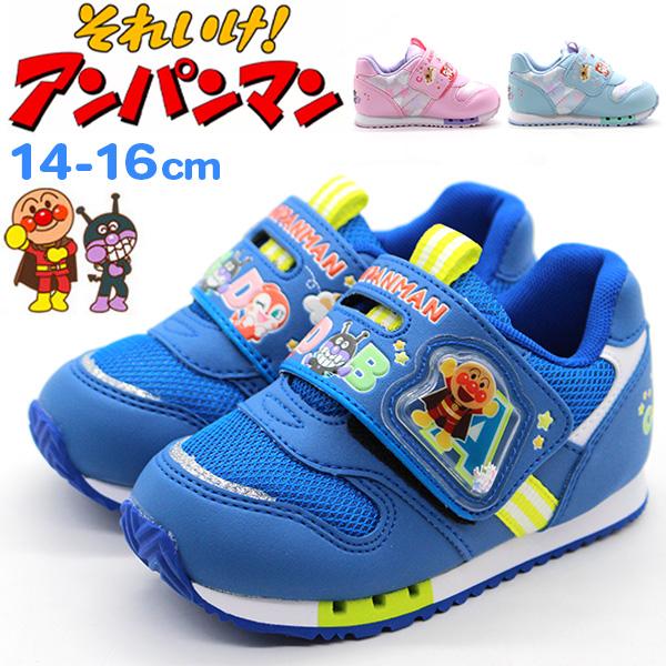 未使用 アンパンマン スニーカー 15cm＆16cm 2足セット ムーンスター 楽天市場】MOONSTAR ムーンスター アンパンマン AP C180 APM