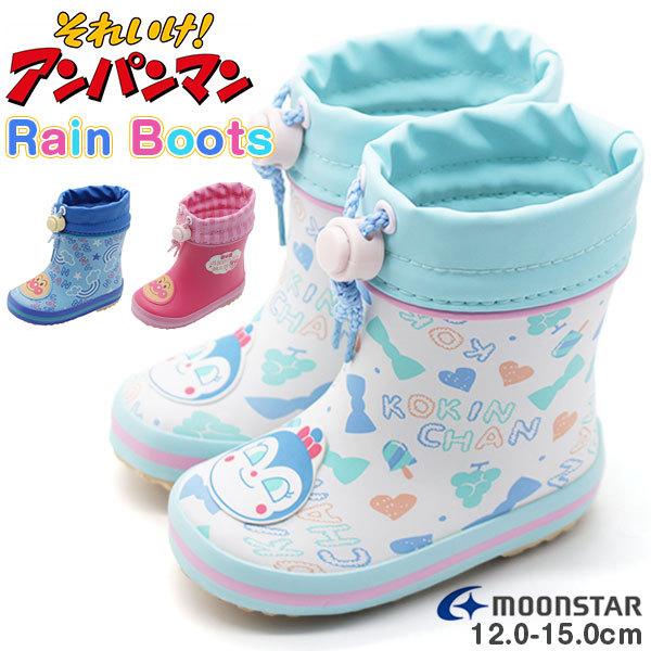 アンパンマン レインブーツ キッズ ベビー 子供 長靴 ピンク ホワイト 防水 雨 冬 雪 Moonstar ムーンスター Apm 22u 靴のニシムラ Paypayモール店 通販 Paypayモール