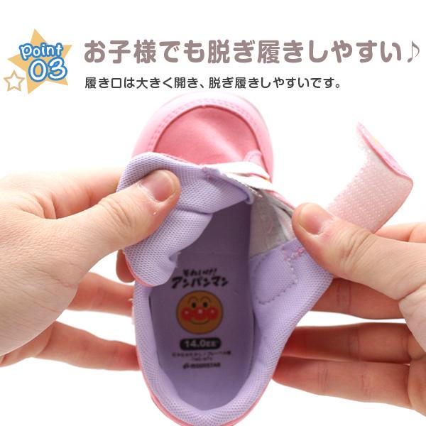 アンパンマン スニーカー キッズ 靴 ベビー シューズ ネイビー ピンク ゆったり 1 Apm 軽い シンプル 新商品 軽量 Moonstar