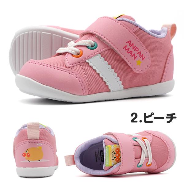 アンパンマン スニーカー キッズ 靴 ベビー シューズ ネイビー ピンク ゆったり 1 Apm 軽い シンプル 新商品 軽量 Moonstar