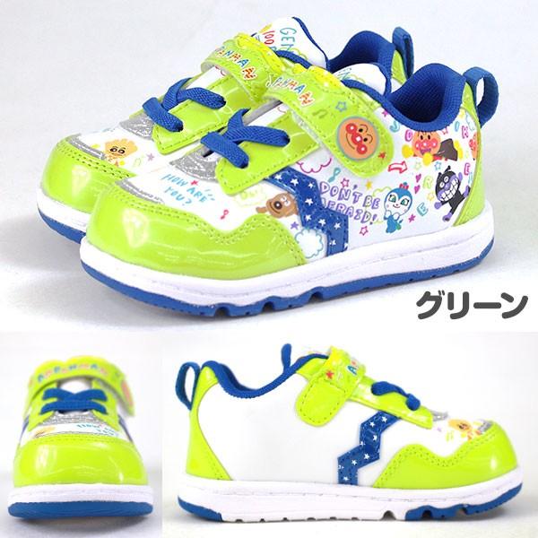 スニーカー ローカット 子供 キッズ ベビー 靴 Anpanman Apm C138 アンパンマン バイキンマン ドキンちゃん コキンちゃん チーズ カレーパンマン クリームパンダ Buyee Buyee 日本の通販商品 オークションの代理入札 代理購入