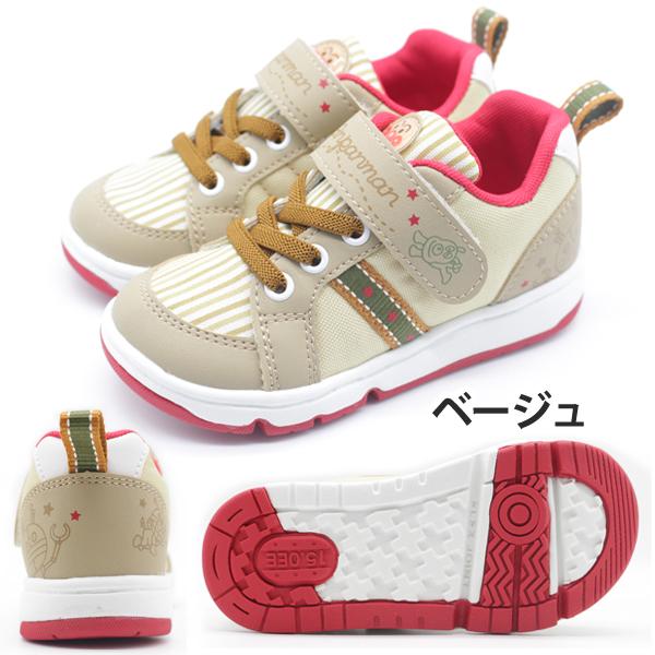 スニーカー キッズ ベビー ジュニア 靴 トリコ パープル アンパンマン キャラクター イラスト 靴 Anpanman Apm C159 靴のニシムラ Paypayモール店 通販 Paypayモール