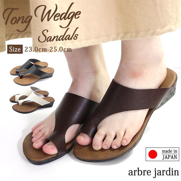 ARBRE サンダル レディース 靴 トング 黒 白 ブラック ホワイト