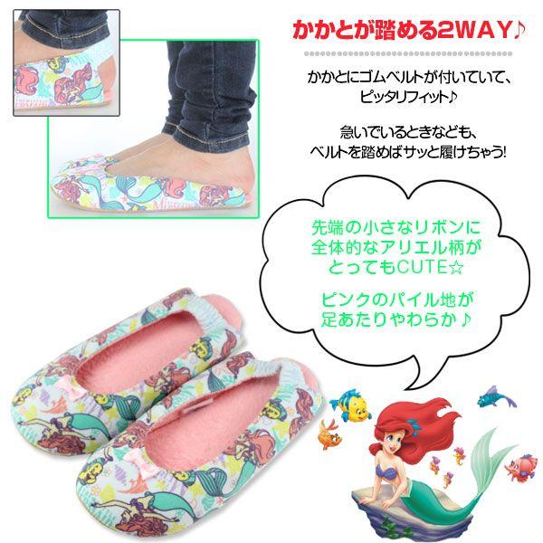 Disney アリエル レディース ルームシューズ スリッパ ディズニー Ariel インナー サンダル リボン 2way パイル地 Buyee Buyee บร การต วกลางจากญ ป น ซ อจากประเทศญ ป น