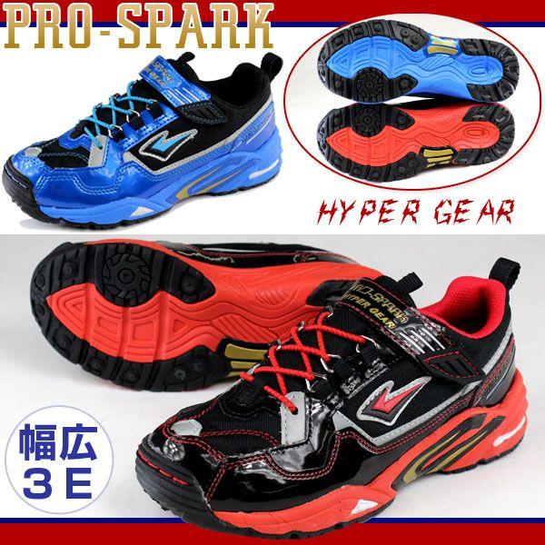 ASAHI（アサヒ） PRO-SPARK 033 プロスパーク キッズ ジュニア