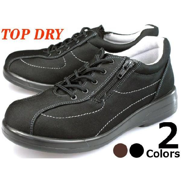 ASAHI（アサヒ） GORE-TEX ASAHI TOP-DRY 3750 トップドライ