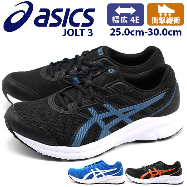 アシックス スニーカー メンズ 靴 幅広 4e 軽量 軽い クッション 履きやすい 滑りにくい かっこいい ランニングシューズ 運動 ジョギング Asics Jolt3 1011b041 Asicsjolt3 靴のニシムラ Yahoo Japan店 通販 Yahoo ショッピング