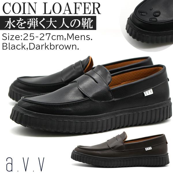 a.v.v（アー・ヴェ・ヴェ） 【1000円ポッキリ】 ローファー メンズ