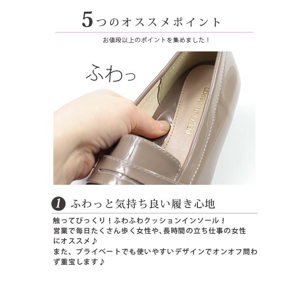 レインパンプス レディース パンプス レインシューズ 梅雨 雨 痛くない 黒 ブラック ローファー リコンティデザイン Reconti Design B B B 靴のニシムラ Paypayモール店 通販 Paypayモール