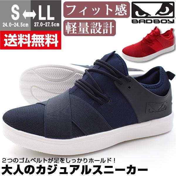 スニーカー メンズ スリッポン 小さいサイズ 軽量設計 シンプルなカラーリング フィット感 ホールド ゴムベルト 伸縮素材 取り外せるインソール おしゃれ 靴のニシムラ Paypayモール店 通販 Paypayモール
