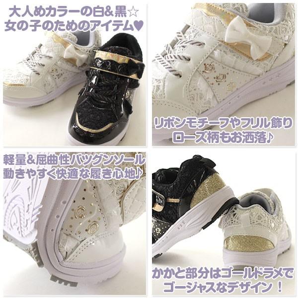 スニーカー 子供 キッズ ジュニア ローカット 軽量 白 黒 ゴスロリ風 リボン フリル バラ ローズ キラキラ 女の子 おしゃれ かわいい Buyee Buyee 日本の通販商品 オークションの入札サポート 購入サポートサービス
