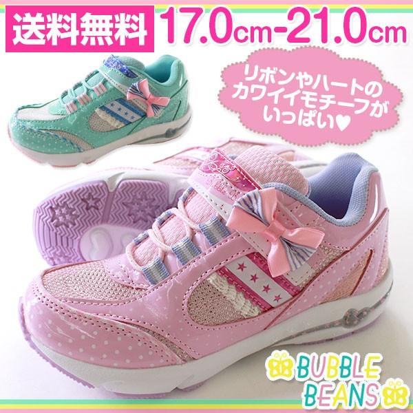 スニーカー 子供 キッズ ジュニア ローカット 軽量 ピンク ベルクロ リボン ラメ フリル ハート スター キラキラ 女の子 おしゃれ かわいい 靴のニシムラ Paypayモール店 通販 Paypayモール