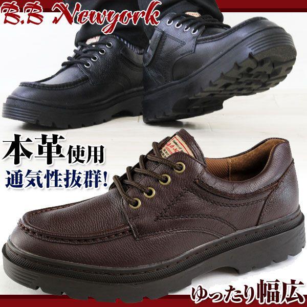 New York B.B NEW YORK CMC-9034 メンズ カジュアル シューズ : 靴の