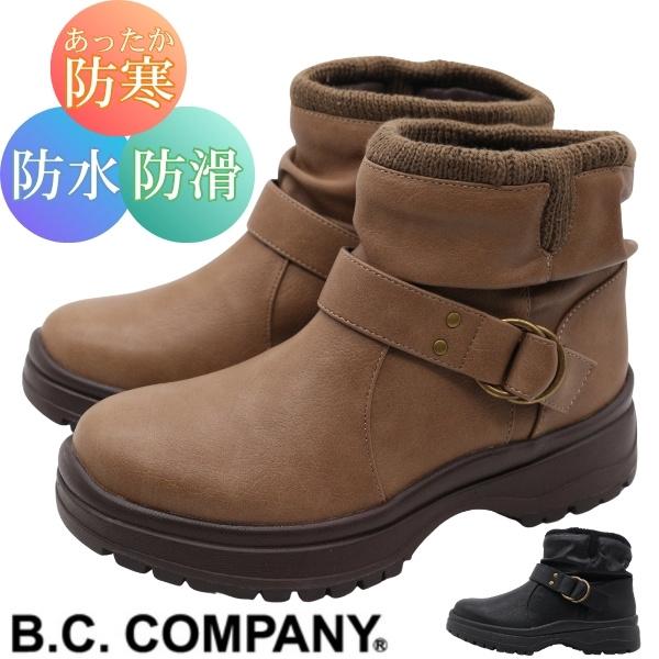 B.C.COMPANY ブーツ レディース 靴 黒 ブラック 防水 雨 雪 暖かい