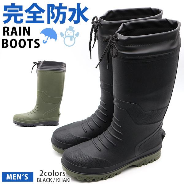 レインブーツ メンズ 長靴 雨靴 黒 ブラック 完全防水 雨の日 保温