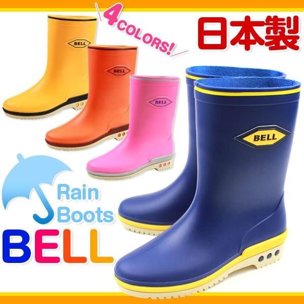 ASAHI（アサヒ） レインブーツ 長靴 子供 キッズ ジュニア 靴 ASAHI