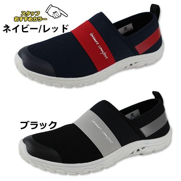 ボディーグローブ スニーカー メンズ スリッポン 黒 水陸両用 排水 通気 Body Glove Bg 110 父の日 靴のニシムラ Paypayモール店 通販 Paypayモール