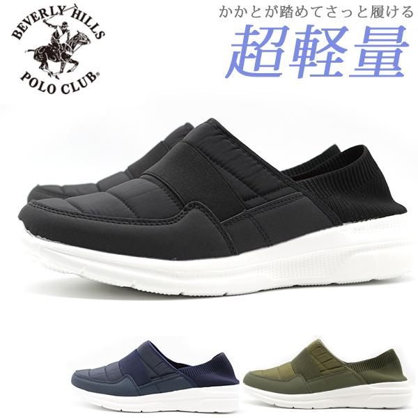 スニーカー メンズ スリッポン 靴 黒 ブラック ネイビー カーキ