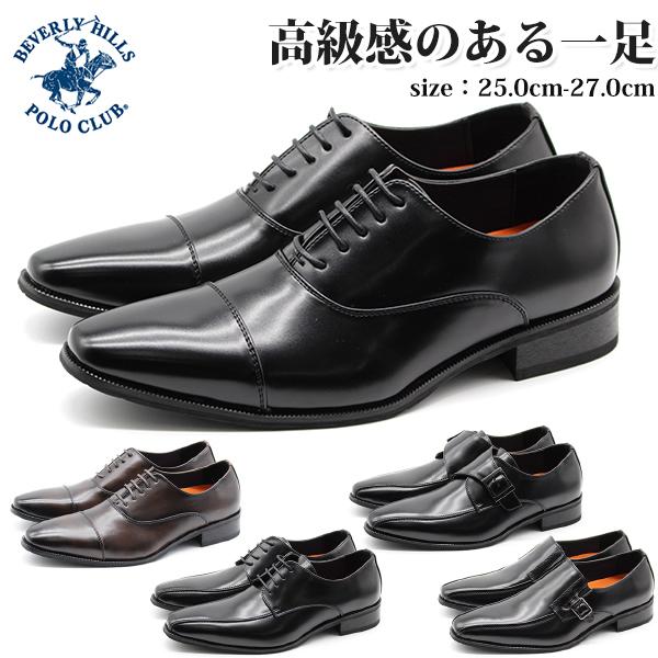 BEVERLY HILLS POLO CLUB（ビバリーヒルズポロクラブ） ビジネス