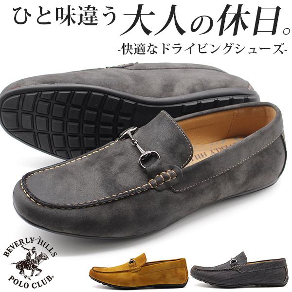 ドライビングシューズ メンズ 靴 デッキシューズ 黒 ブラック 運転 ドライブ ビット Beverly Hills Polo Club Bh601 父の日 靴のニシムラ Paypayモール店 通販 Paypayモール