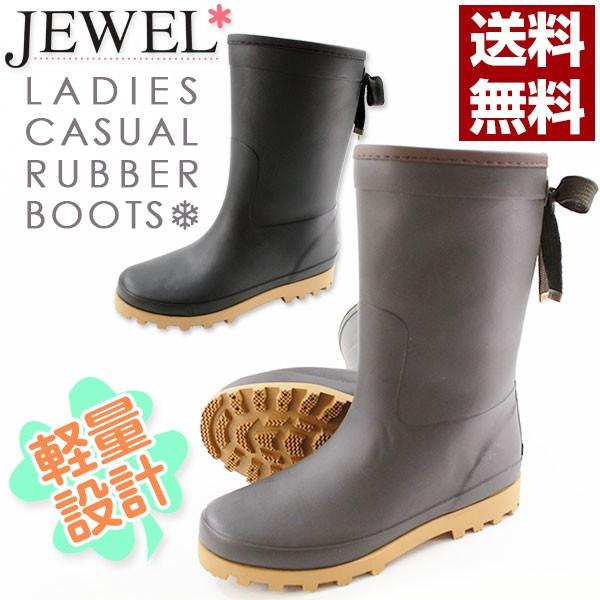【新品未使用】LEMON JELLY レインブーツ ブラック キャメル24㎝相当 JEWEL（ジュエル） レインブーツ 長靴 レディース 靴 JEWEL BJW23 : 靴