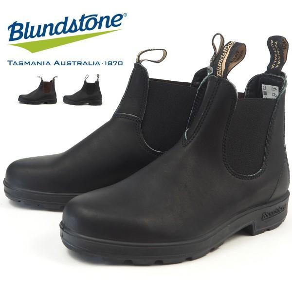 Blundstoneサイズ3 新品未使用ブランドストーン サイドゴアブーツ500 BLUNDSTONE(ブランドストーン)サイドゴア