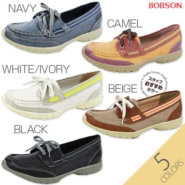 ボブソン スニーカー レディース デッキ シューズ 黒 白 おしゃれ Bobsonbol 7175 靴のニシムラ Paypayモール店 通販 Paypayモール