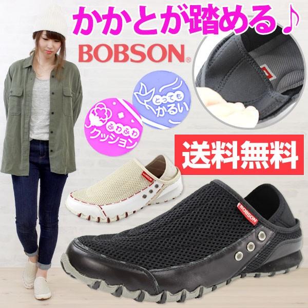 Bobsonbol7708 レディース スリッポン シューズ ボブソン スニーカー 父の日 靴のニシムラ Paypayモール店 通販 Paypayモール