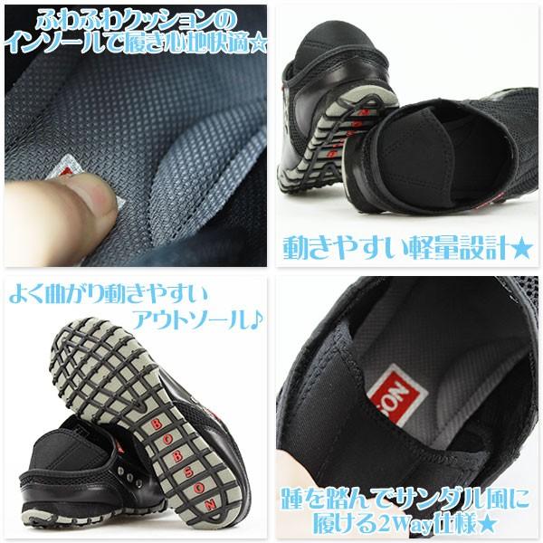 Bobsonbol7708 レディース スリッポン シューズ ボブソン スニーカー Buyee Buyee Japanese Proxy Service Buy From Japan Bot Online