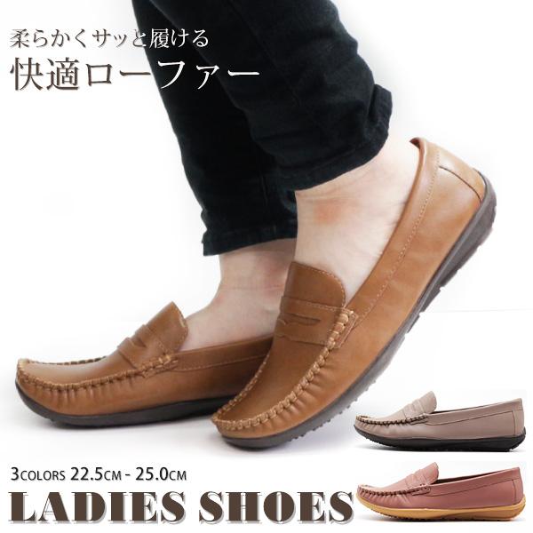 ローファー レディース 靴 グレー キャメル ピンク 快適 疲れにくい 軽量 軽い ボブソン Bobson Bow Bow 07 靴のニシムラ Paypayモール店 通販 Paypayモール