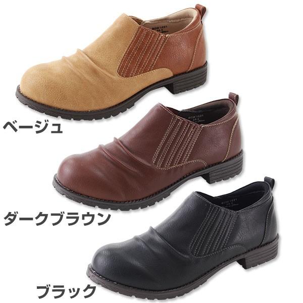 ボブソン スニーカー レディース スリッポン 靴 おしゃれ 伸びる 脱ぎやすい 履きやすい 歩きやすい メッシュ 通勤 仕事場 室内 Bobson Bow1021 靴のニシムラ Paypayモール店 通販 Paypayモール