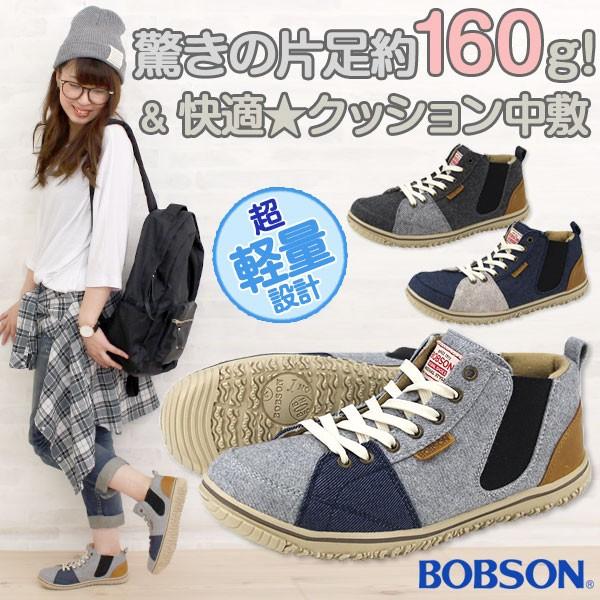 スニーカー ハイカット レディース 靴 Bobson Bow 父の日 Buyee Buyee 日本の通販商品 オークションの代理入札 代理購入