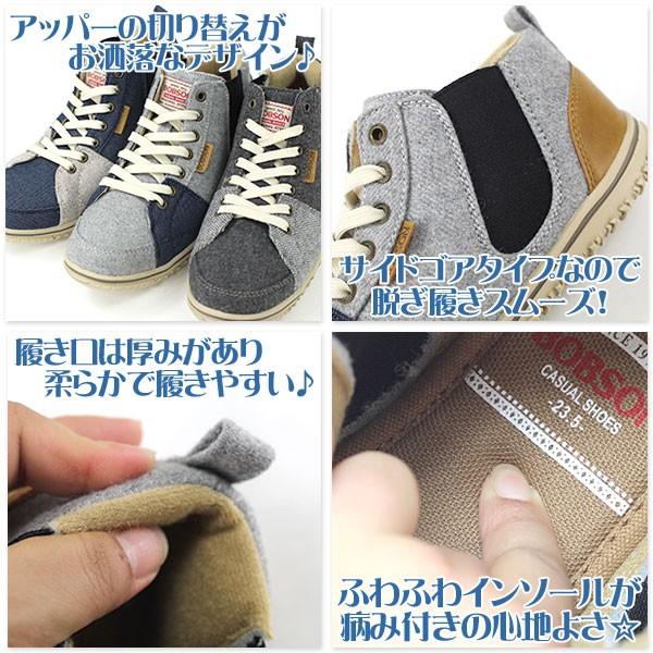 スニーカー ハイカット レディース 靴 Bobson Bow Buyee Buyee 提供一站式最全面最專業現地yahoo Japan拍賣代bid代拍代購服務 Bot Online